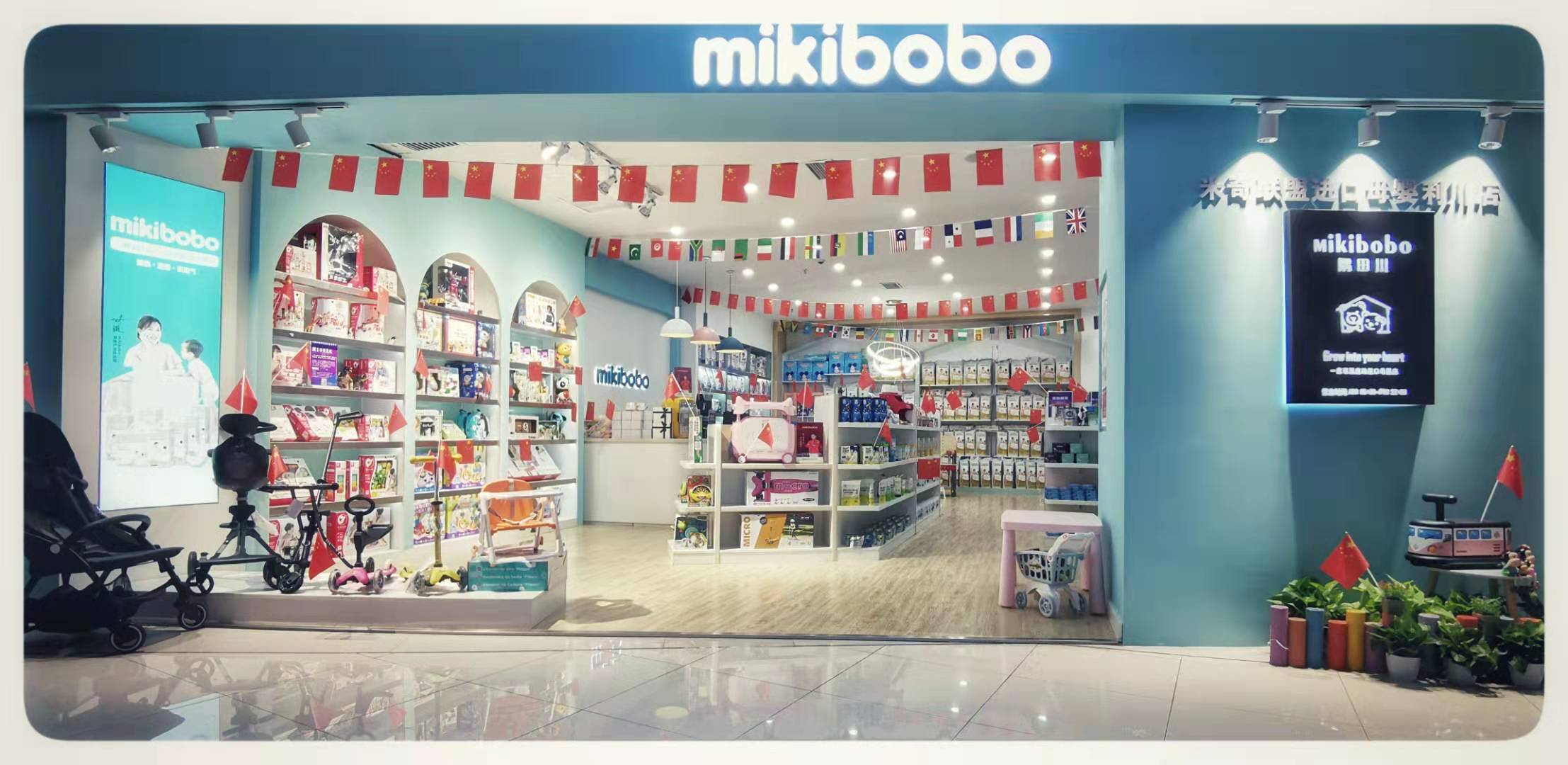 进口母婴店品牌排行榜，mikibobo、贝壳象、松浦川位列前三