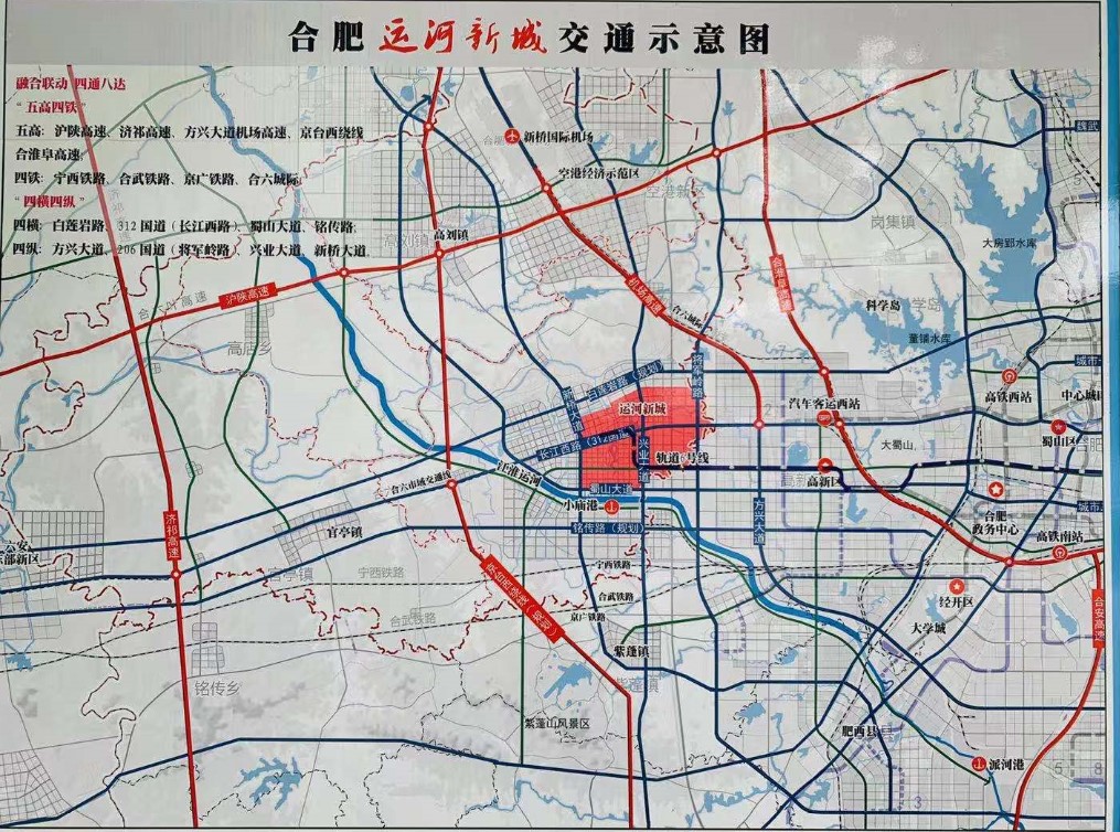 合肥运河新城土拍再燃龙湖璟宸天著价值大爆发