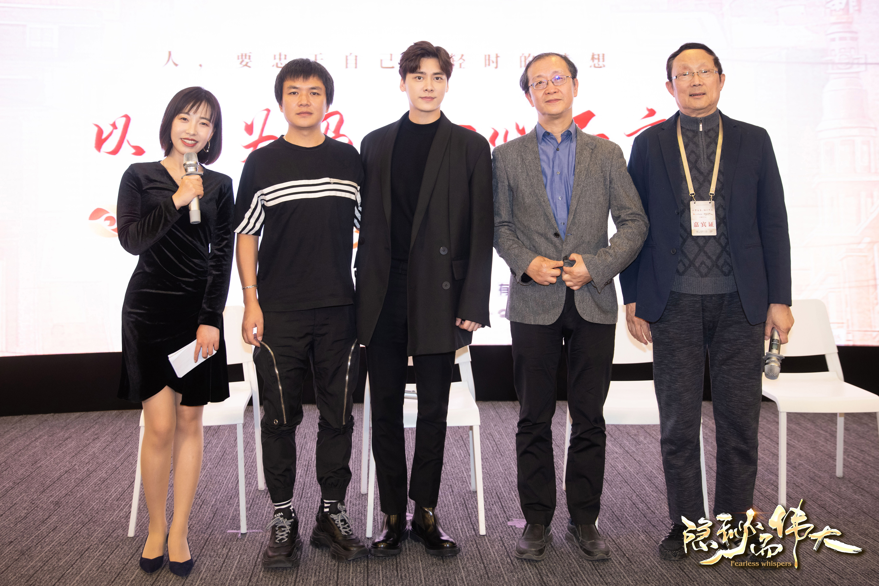 由王伟执导,蒲维,黄琛编剧,李易峰,金晨,王泷正,牛骏峰,施诗,王小毅