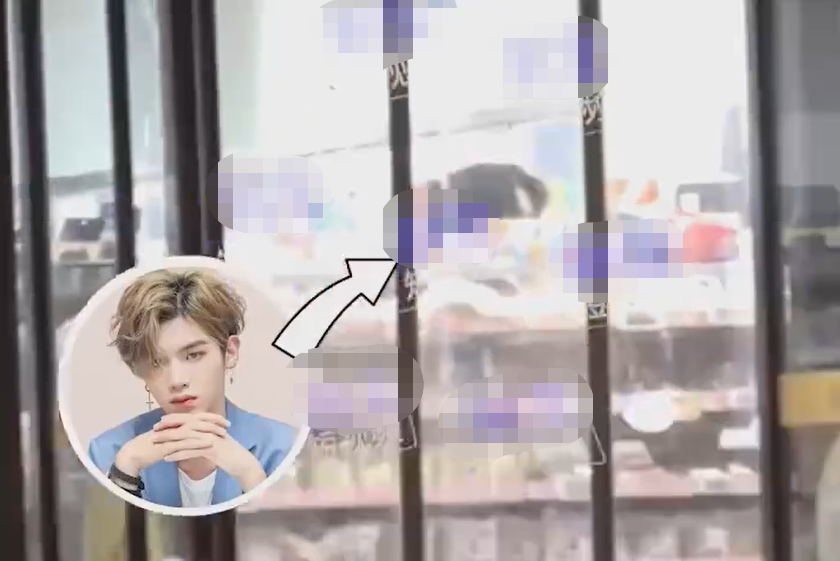 乐华娱乐回应黄明昊妈妈欠款|未受影响?乐华娱乐回应黄明昊妈妈欠款 黄明昊自驾带俩美女滑雪