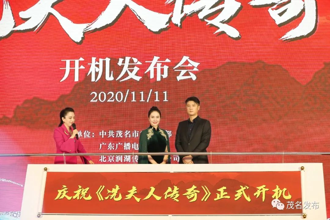 再现岭南文化风尚电视剧冼夫人传奇开机