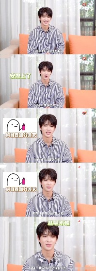 乐华娱乐回应黄明昊妈妈欠款|未受影响?乐华娱乐回应黄明昊妈妈欠款 黄明昊自驾带俩美女滑雪