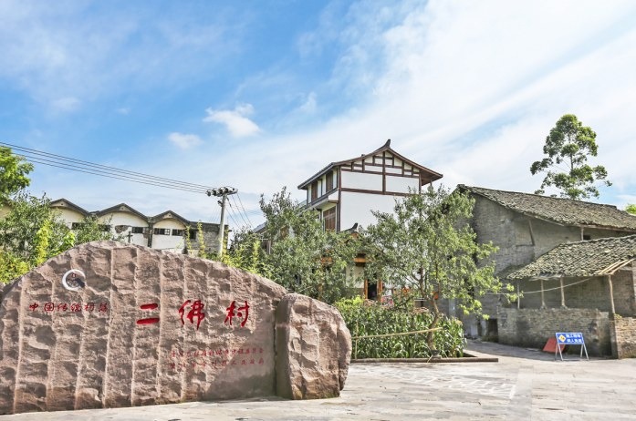 合川二佛村下涞滩改造完成的部分建筑。