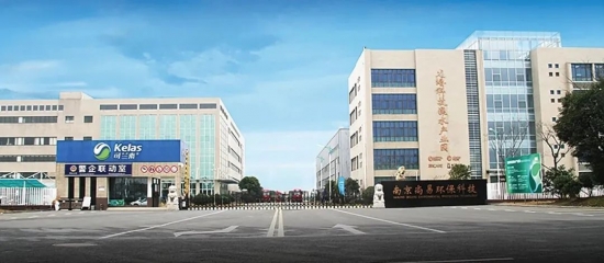 龙蟠可兰素检测中心通过cnas实验室资质认可