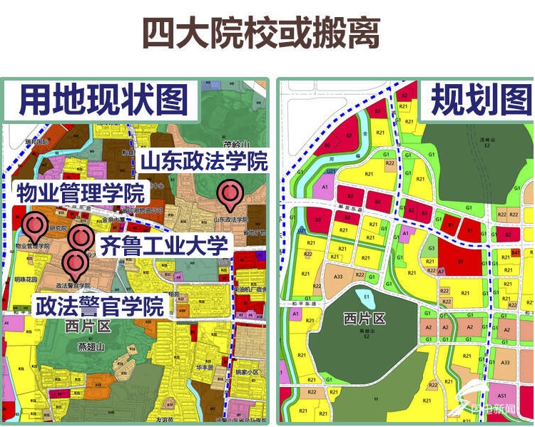 透过六大规划看未来泉城这里将是地铁密集区