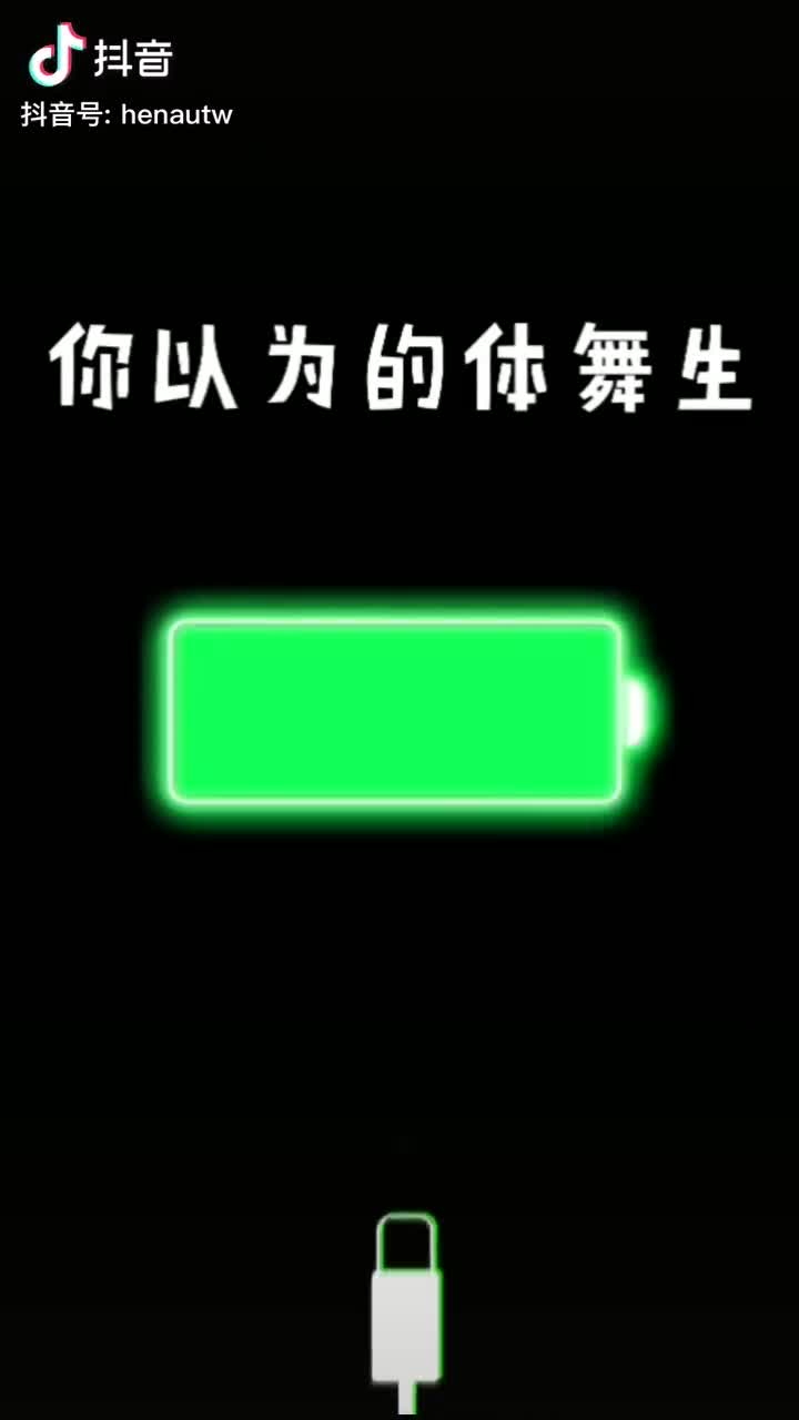 132 河南农业大学 体舞舞蹈专业 曹万里 