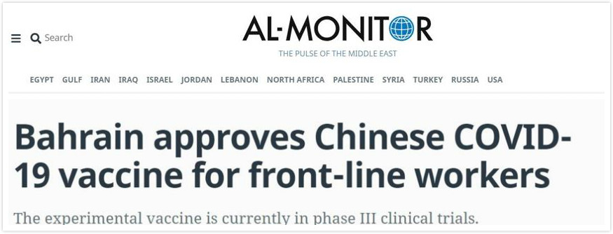 中东新闻网站Al-Monitor报道截图