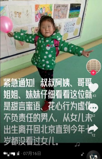 岳云鹏方辟谣私生女传闻|官方律师函来了！岳云鹏方辟谣私生女传闻：纯属造谣