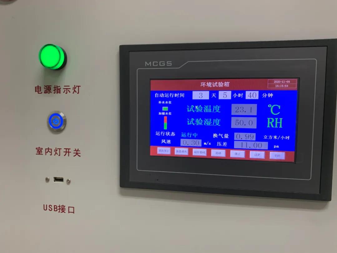 11.9 消防日特别企划 丨凤凰网家居 x 澳思柏恩 阻燃OSB板检测数据大曝光