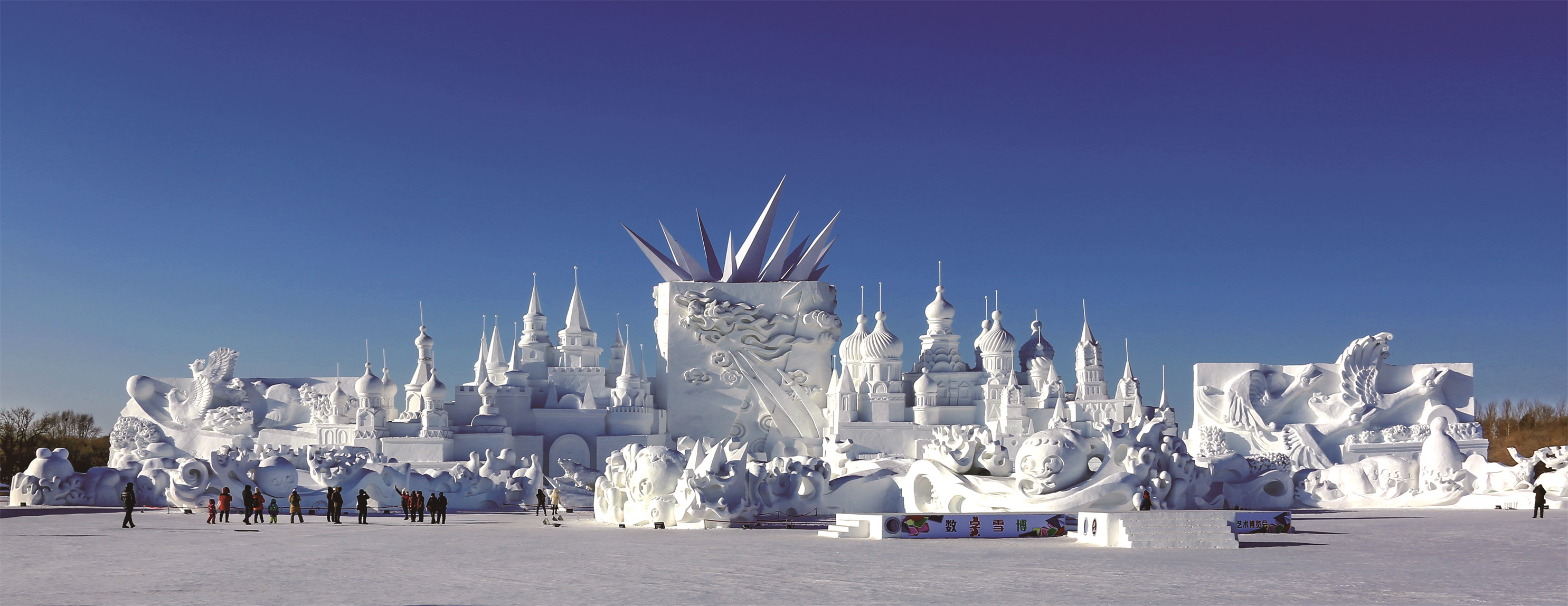 第24届哈尔滨冰雪大世界试开园