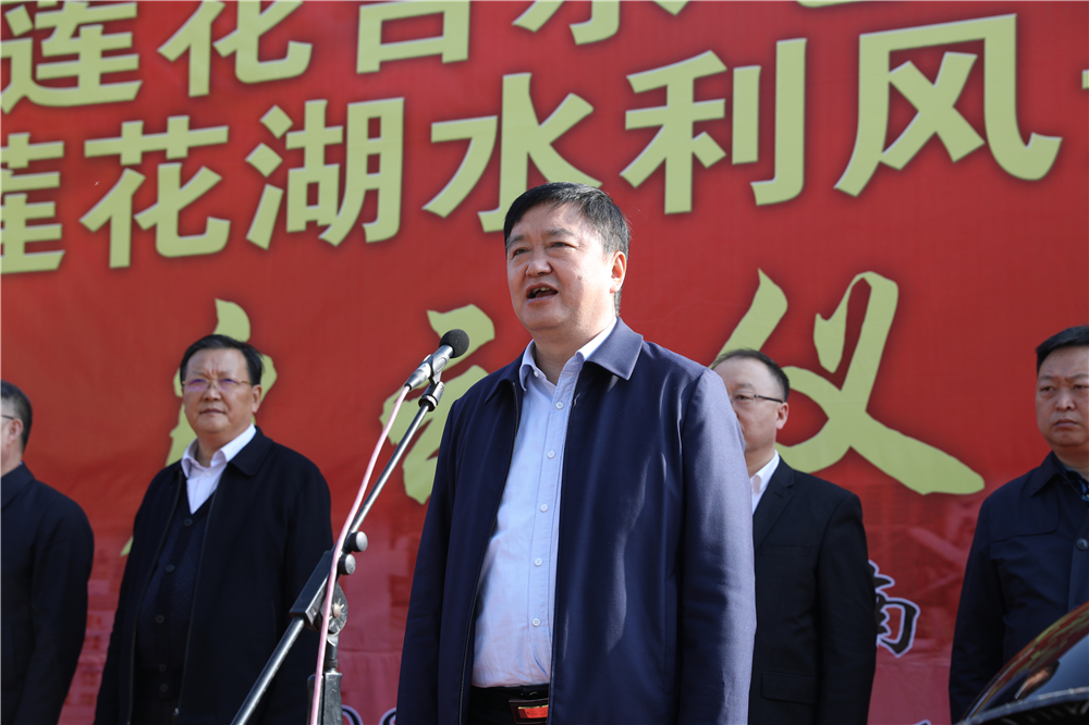 ​ 商南莲花台水电站正式并网发电