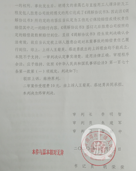 微信截图_20201112153443.png