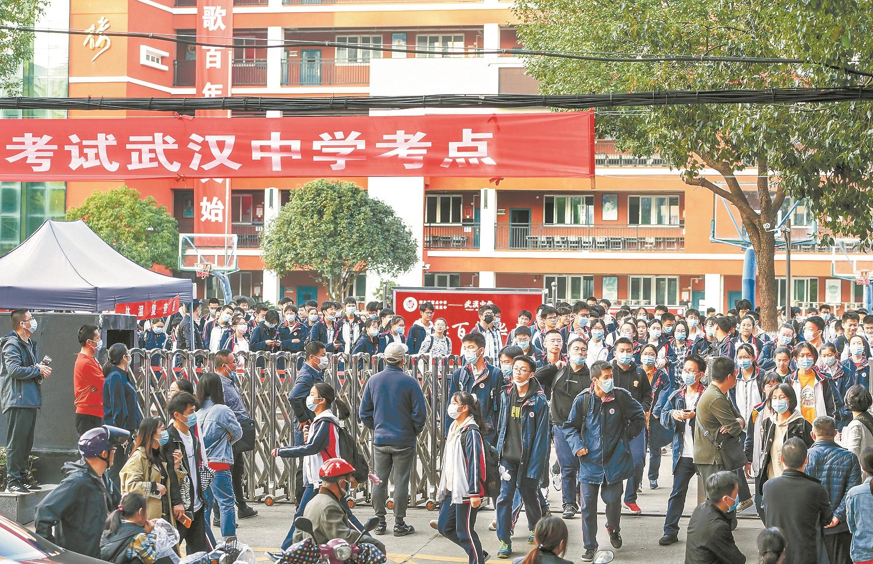 武汉中学考点,考生们走出考场