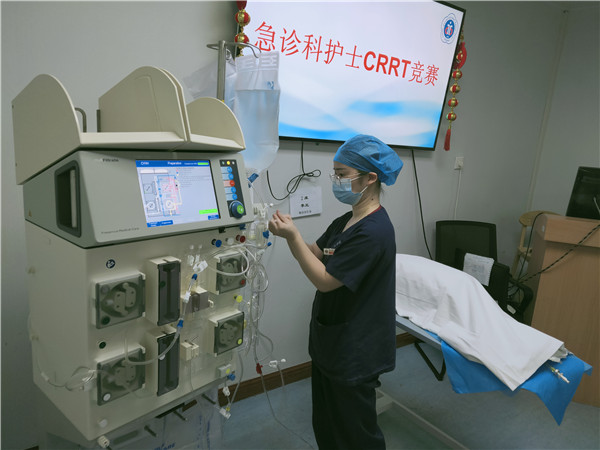 西安交大二附院急诊科护理部开展crrt技能比赛