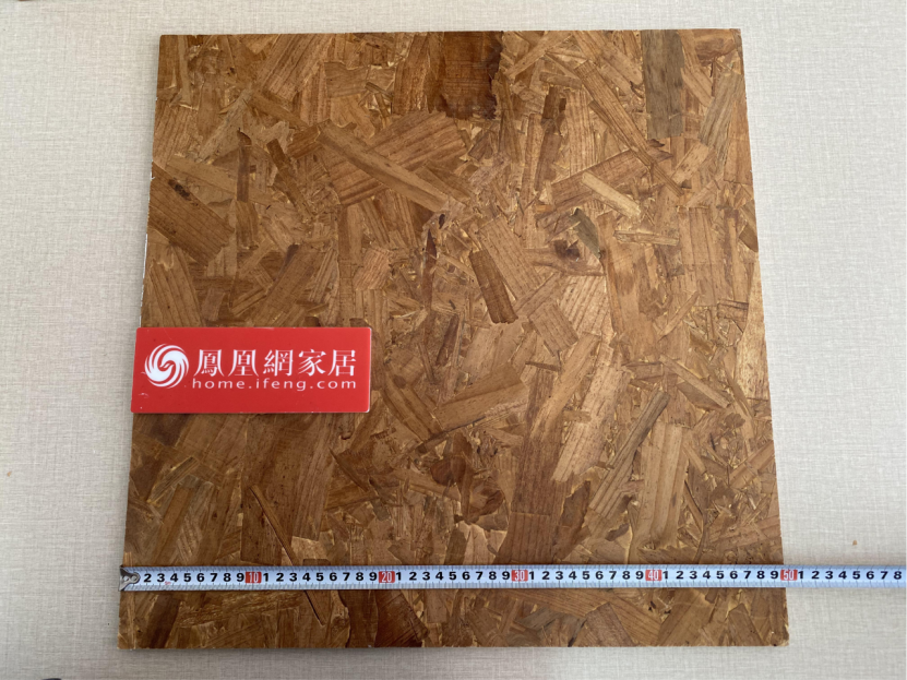 11.9 消防日特别企划 丨凤凰网家居 x 澳思柏恩 阻燃OSB板检测数据大曝光