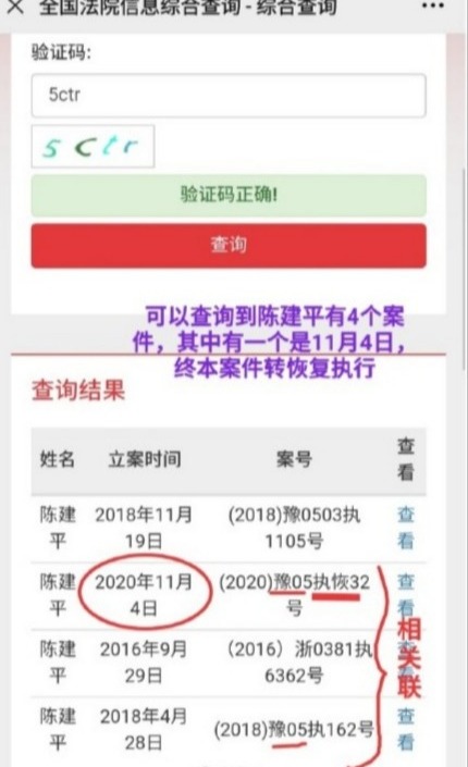 乐华娱乐回应黄明昊妈妈欠款|娱乐圈又出老赖之子？乐华娱乐回应黄明昊妈妈欠款