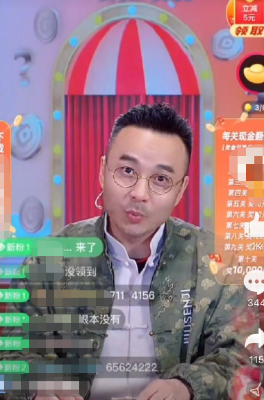 网友曝汪涵直播带货