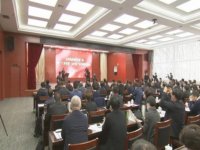 山西省两新组织党建暨“三晋先锋”APP推广应用现场推进会召开 罗清宇致辞 曲孝丽讲话