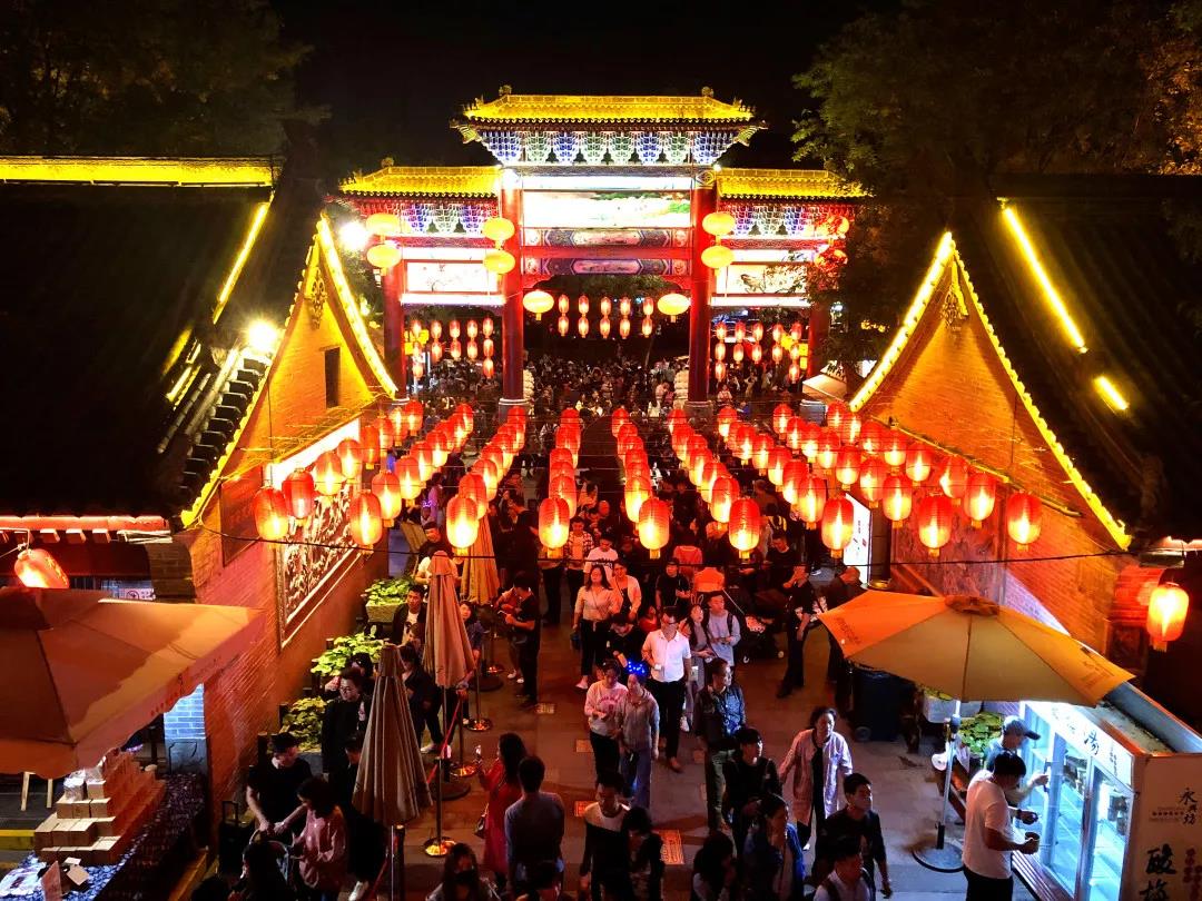 西安市美食‘必吃街’授牌仪式暨夜游活动启动仪式