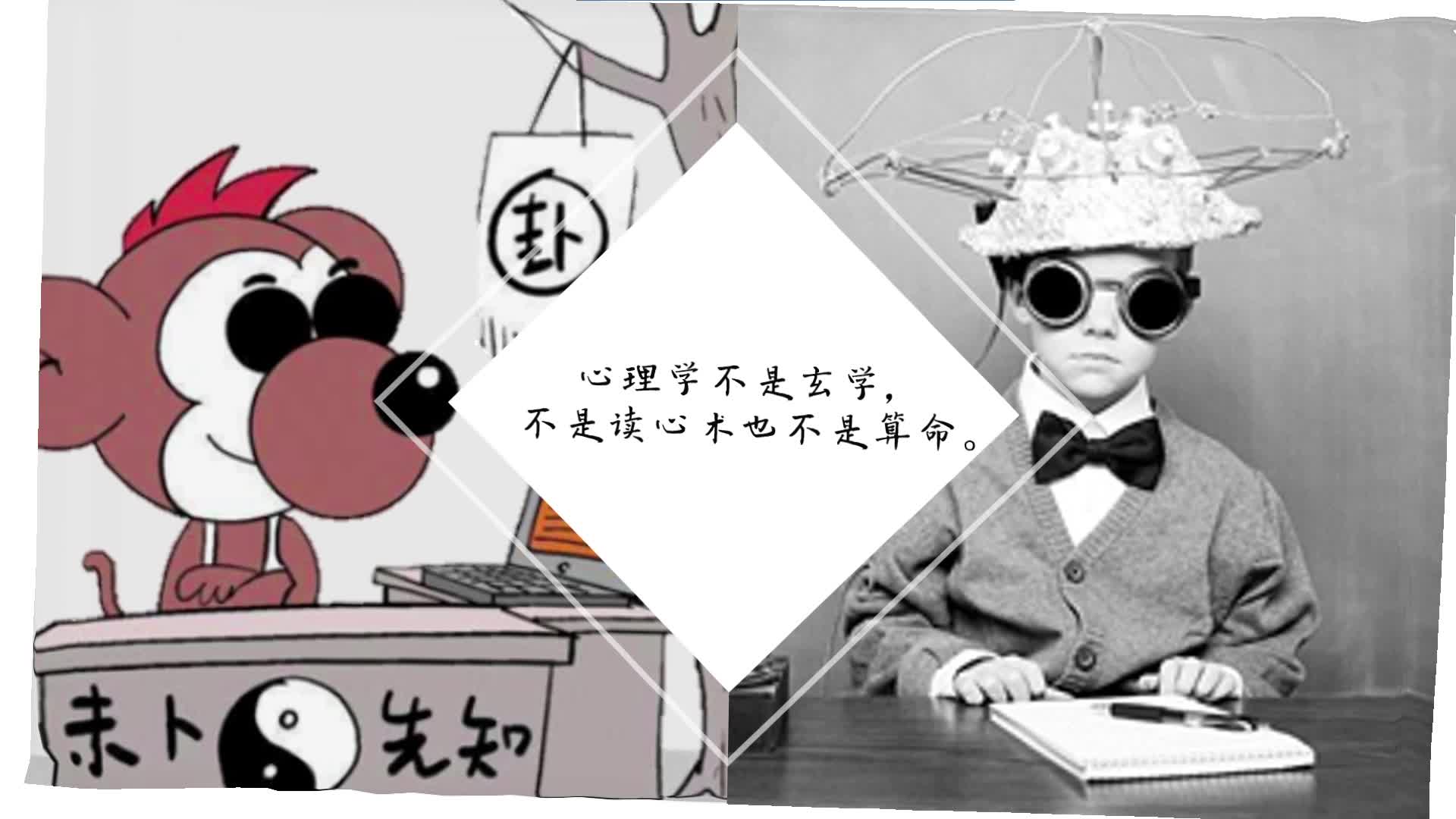 55 北京师范大学 心理学 王彦鼎