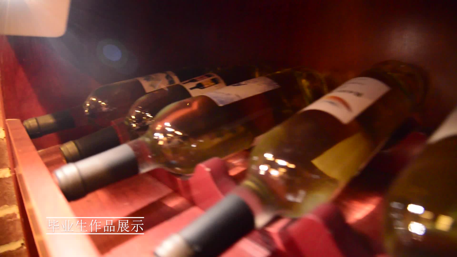 119 西北农林科技大学 葡萄与葡萄酒工程专业 王文睿