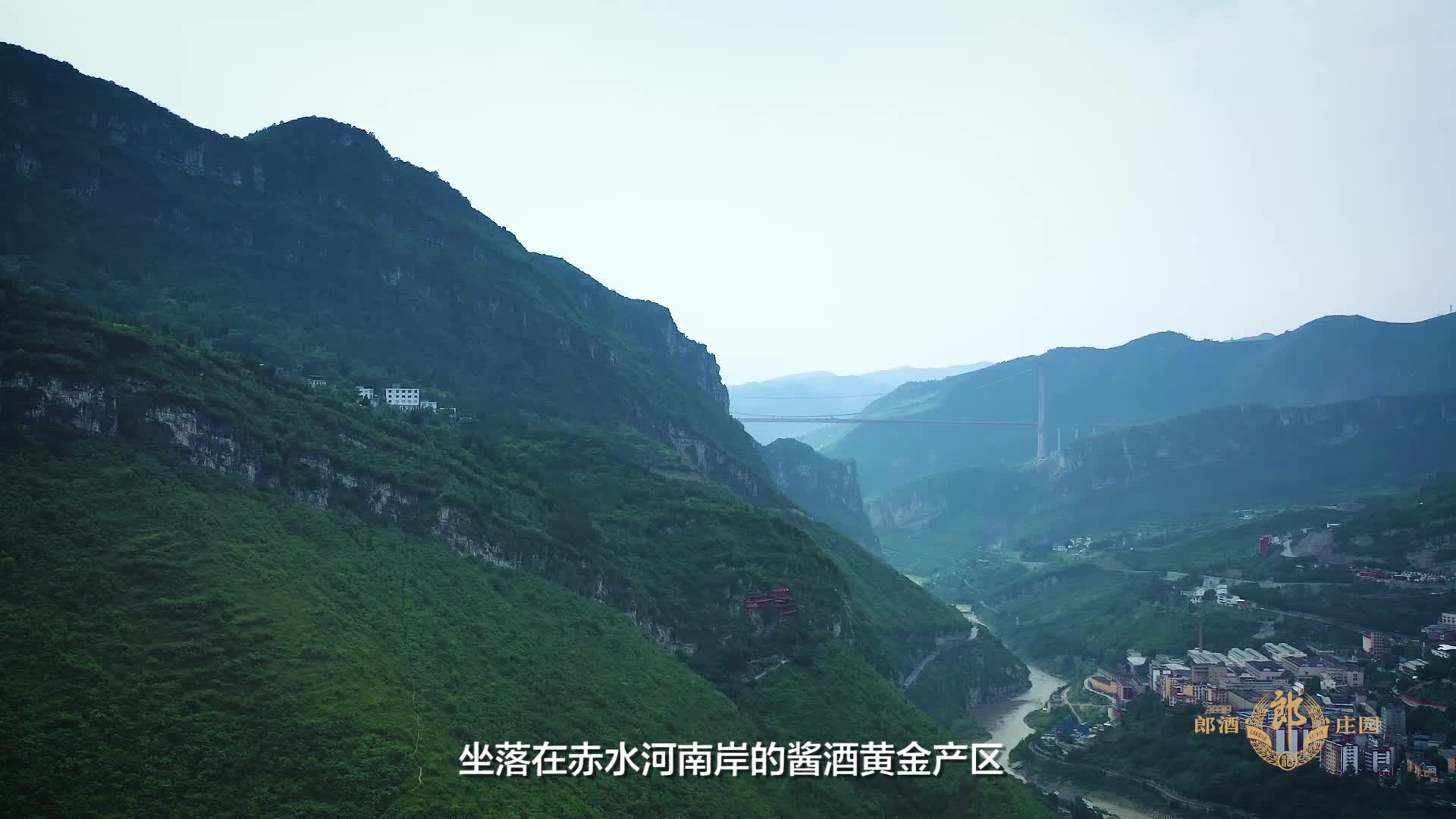 郎酒庄园