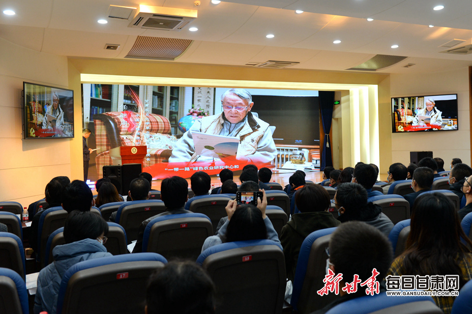 中国工程院院士任继周视频祝贺会议成功举办