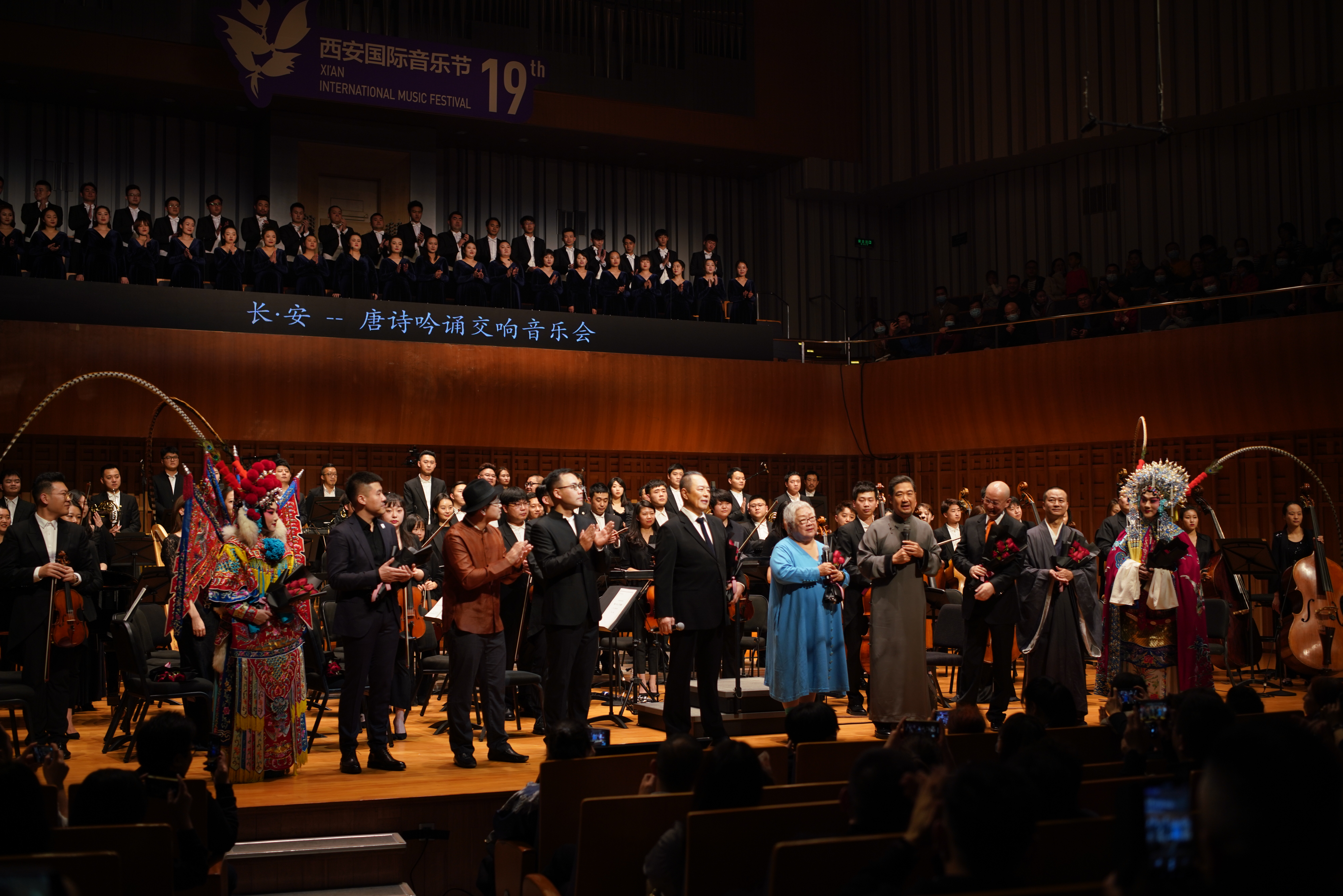 长安-唐诗交响吟诵音乐会作为开幕演出，正式揭开本届音乐节的序幕
