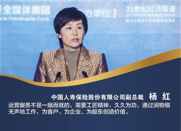 大咖夜话:金融科技将给银行业带来怎样的变革?