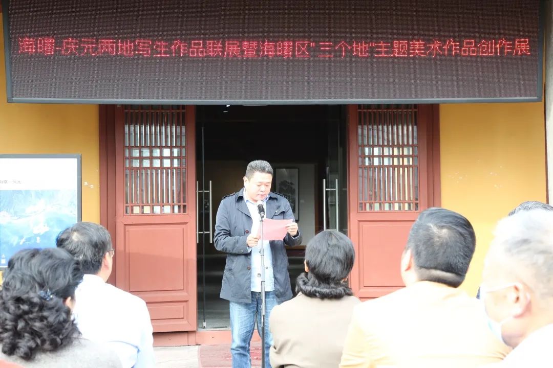 #庆元县文化和广电旅游体育局副局长杨清讲话