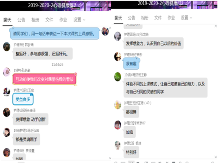 课堂绘画学生反馈