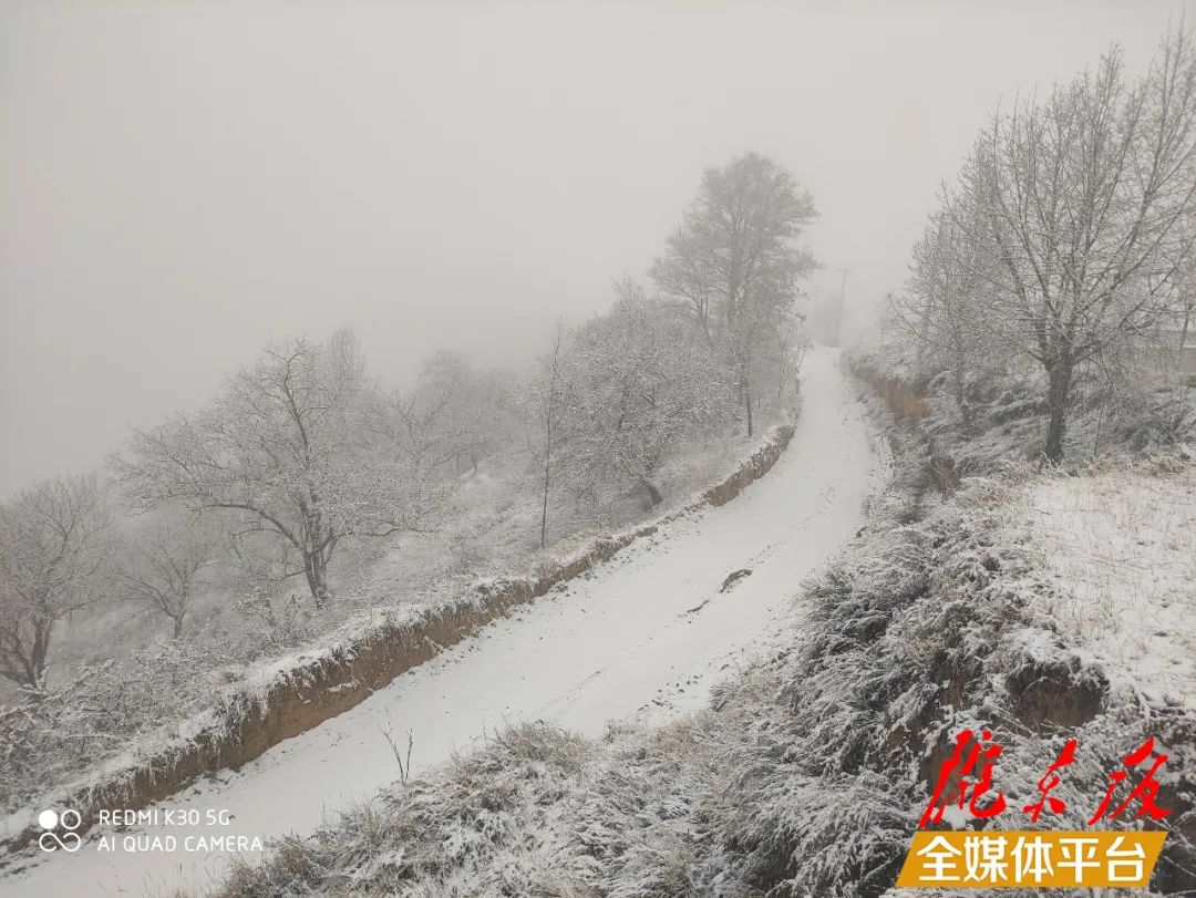 甘肃省气象局|瑞雪兆丰年 平凉市迎2022年第一场雪
