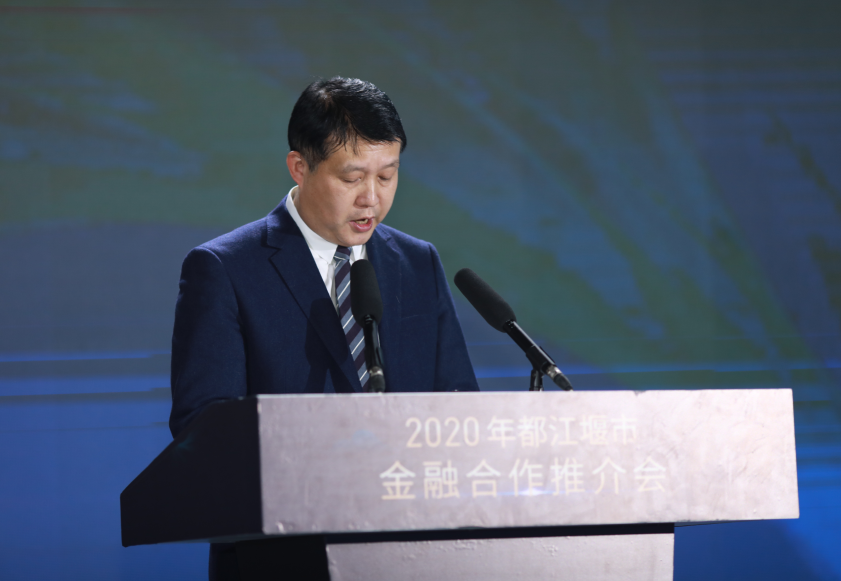 会上,都江堰市委副书记,市长张亚丹在开场致辞中表达了都江堰市委,市