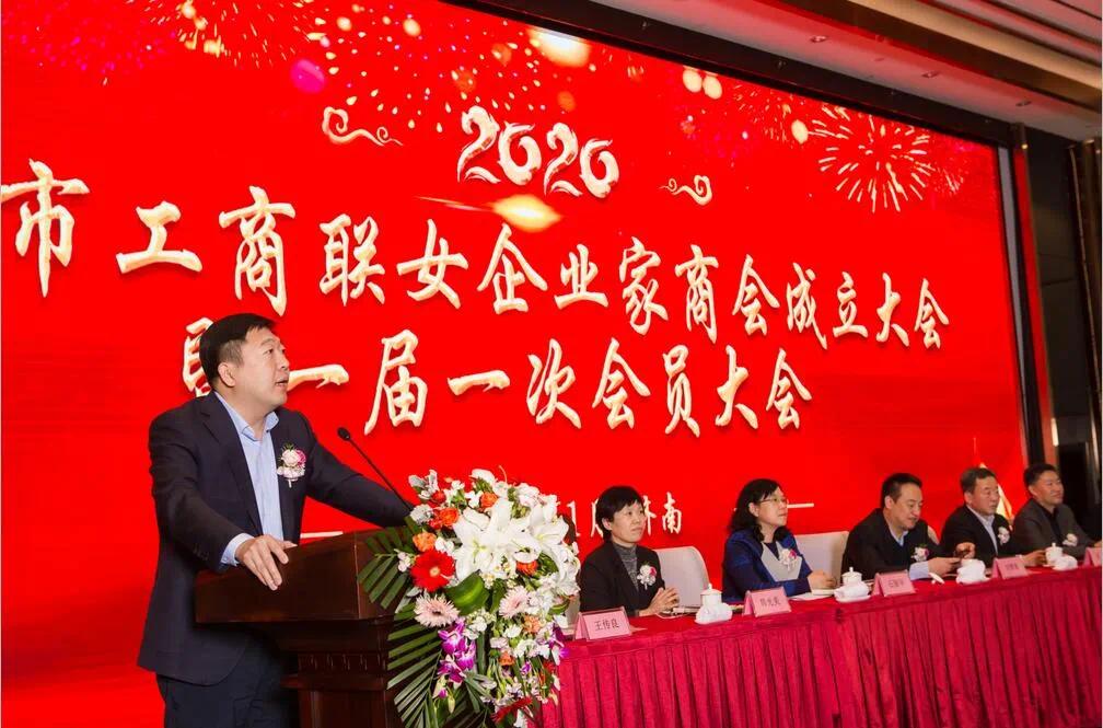 济南市工商联企业家协会会长邢宪卿代表兄弟商协会致贺词