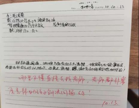 格兰德中学张群：一定是特别的缘分  才可以一路走来变成了一家人