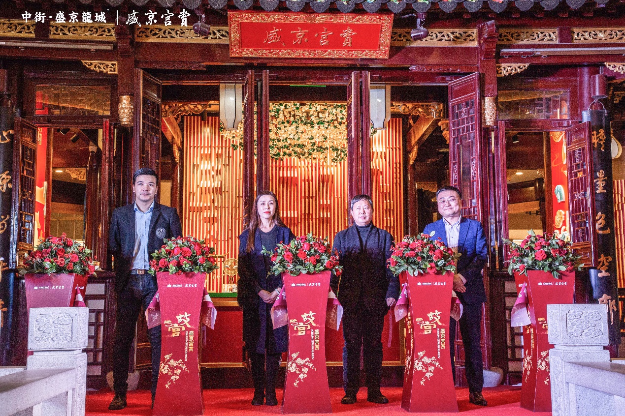 "盛京宫赏"沈阳故宫文创店在中街·盛京龙城启幕