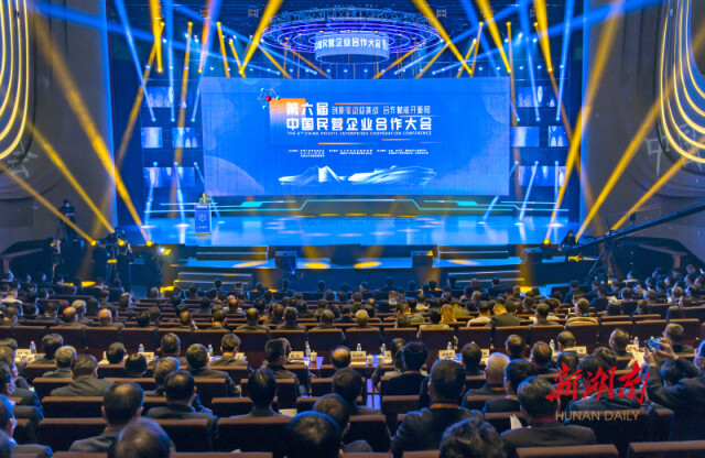 湖南 放管服 改革创造营商好环境 凤凰网