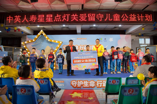 图：中英人寿河北分公司贺武先生代表公司爱心捐赠