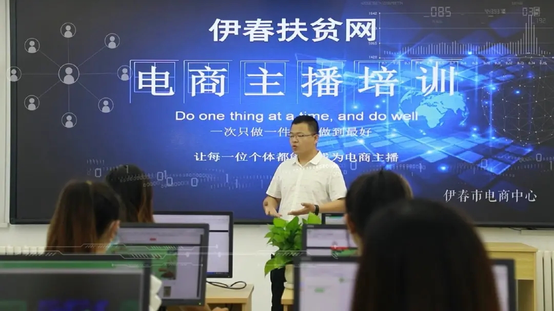 省委网信办:网助龙江脱贫路