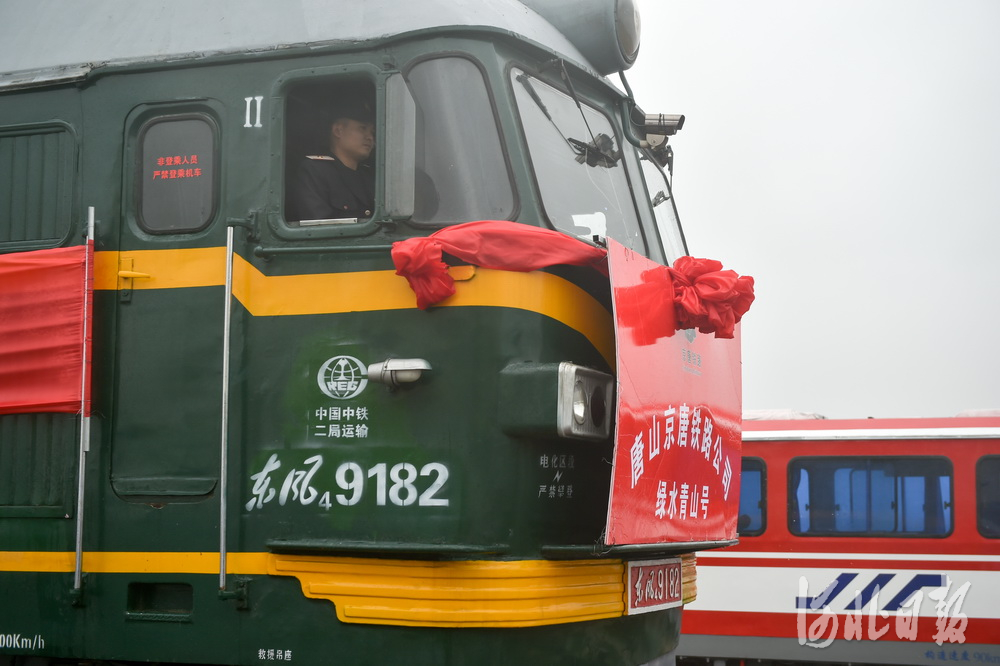 河北唐山:"绿色"矿运通道水曹铁路正式开通