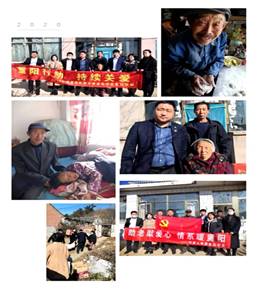 重阳公益行，华夏在行动