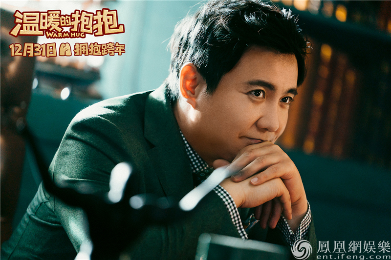 沈腾手滑嘴瓢连破功2020最后一部喜剧电影《温暖的抱抱》将于今年12月