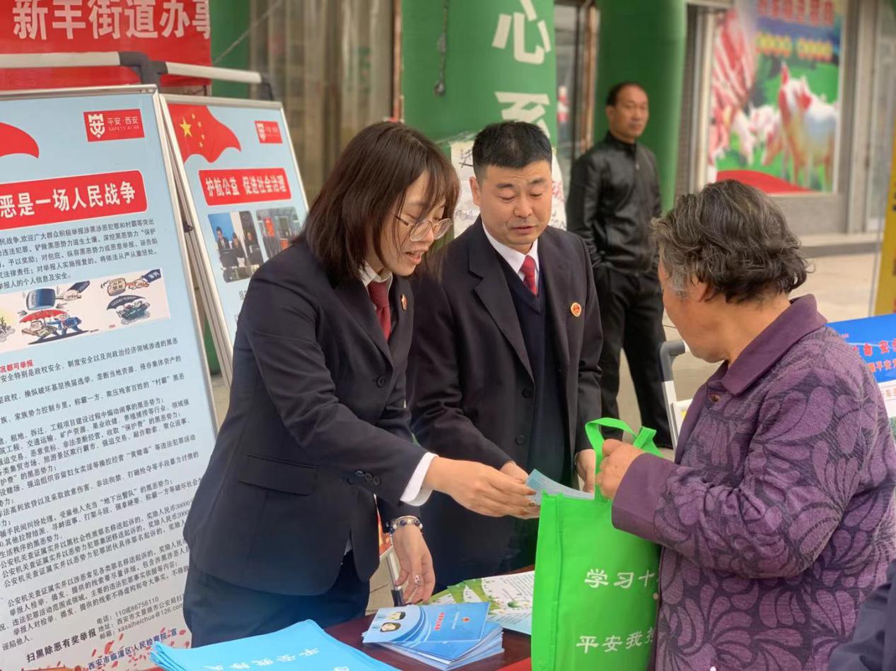 臨潼區檢察院平安建設普法宣傳走進斜口新豐街道