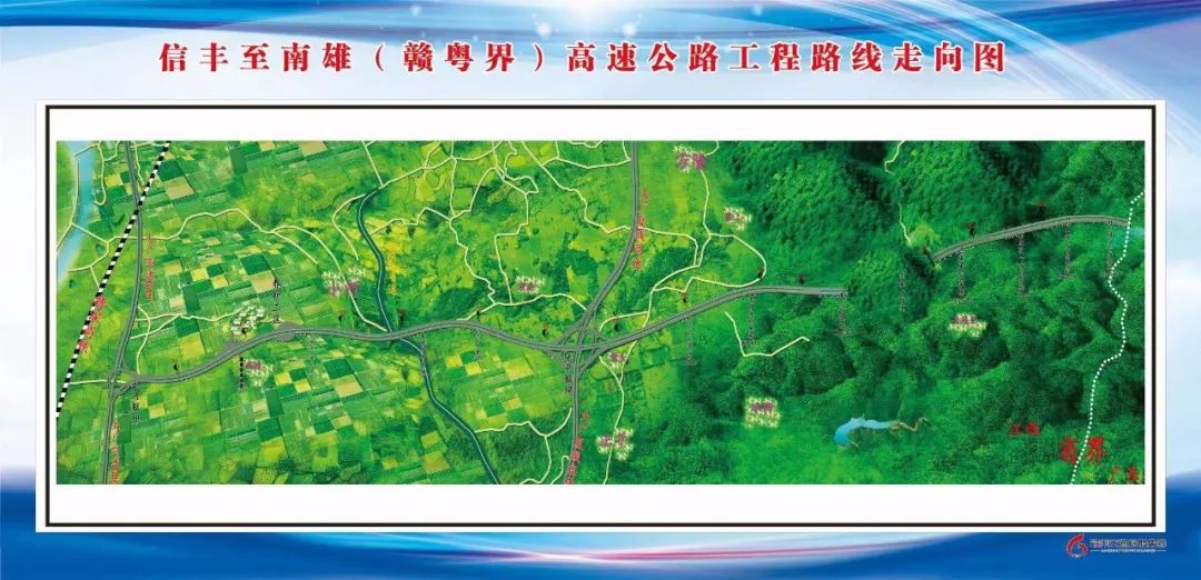 信丰县最新公路规划图图片