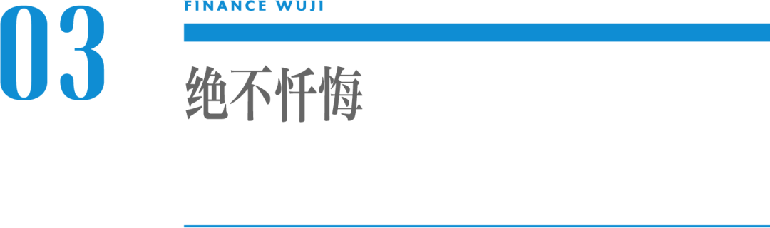 活在历史书里的河北富豪孙大午 凤凰网