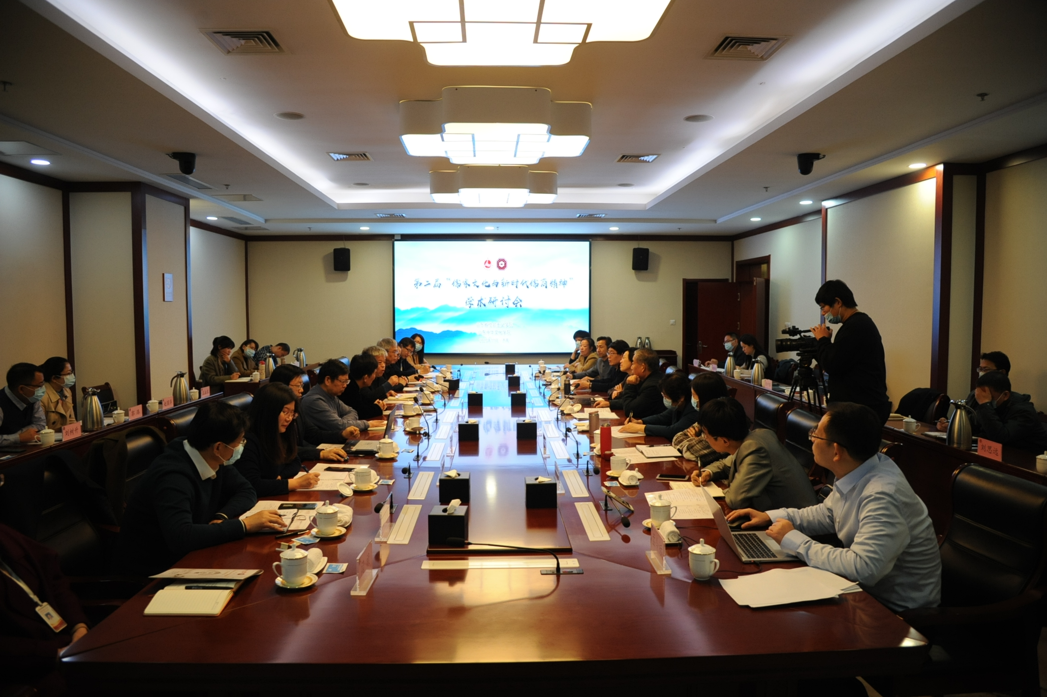 第二届"儒家文化与新时代儒商精神" 学术研讨会在山东省社会主义学院