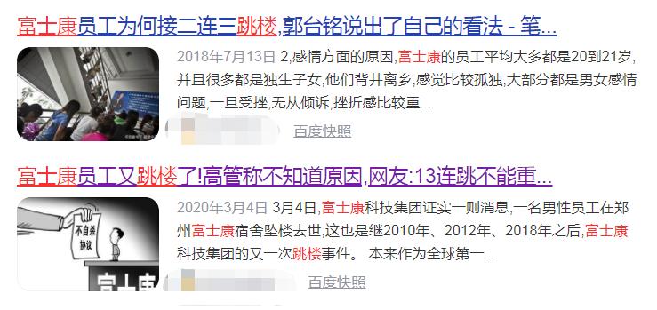 他们缺少常识，很少会重视心理健康，更不懂得去咨询心理医生。