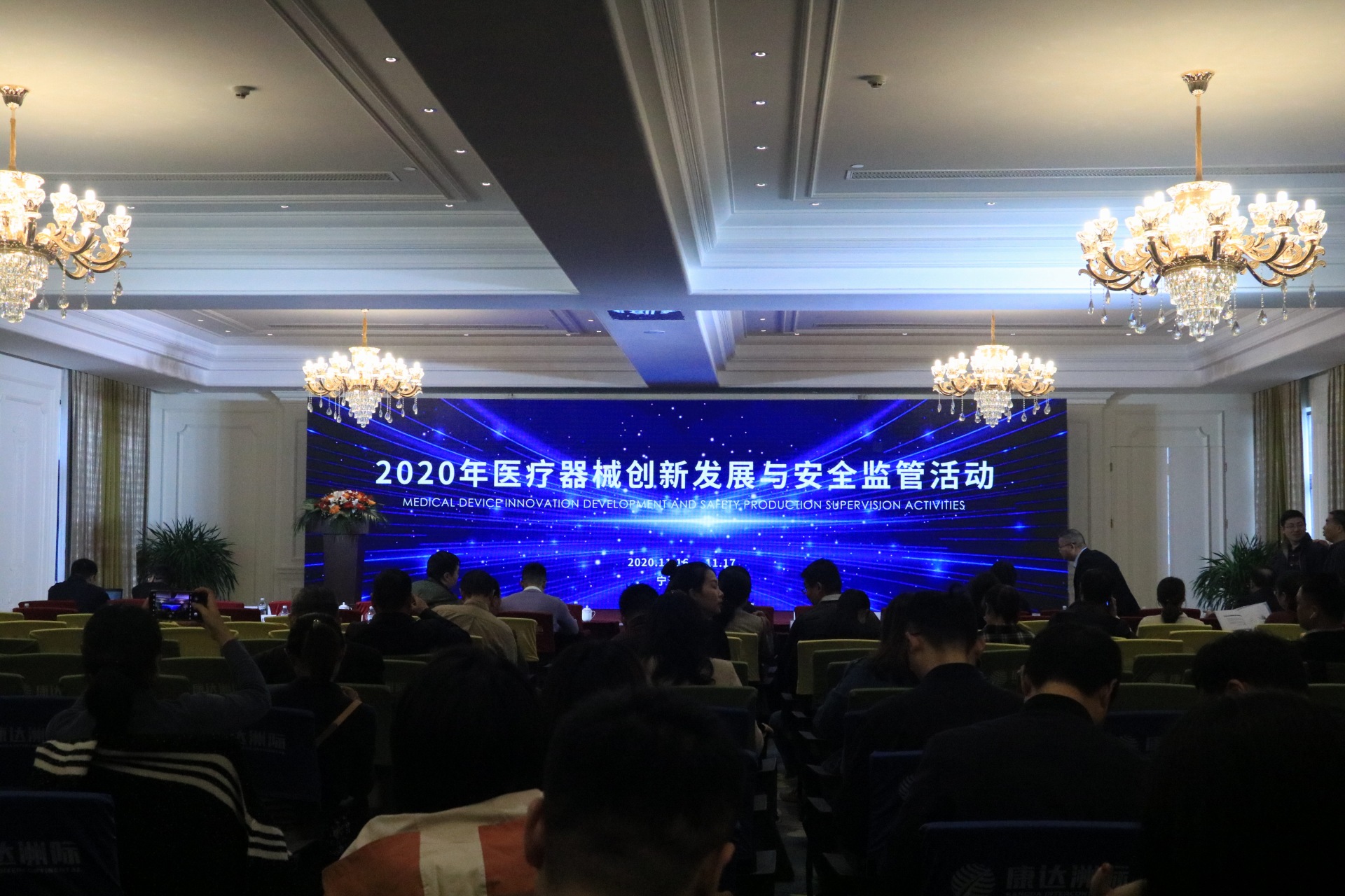 宁波市医疗器械产业向着千亿产业集群目标迈进