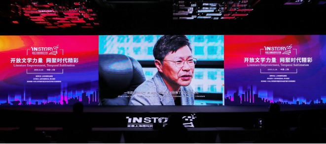 Munpia CEO Shin Dong Woon现场连线发言。Shin Dong Woon表示，Munpia已从阅文集团引进众多中国网络文学作品，市场反馈积极，韩国用户充分认可。