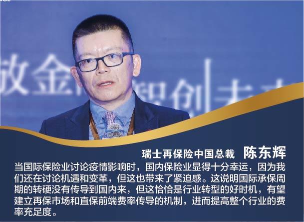 大咖夜话:金融科技将给银行业带来怎样的变革?